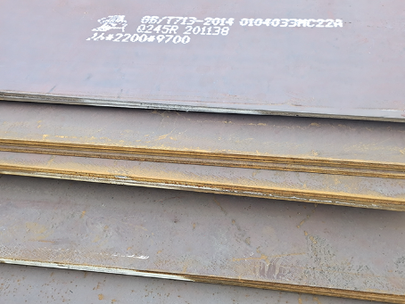 清丰容器板-Q245R