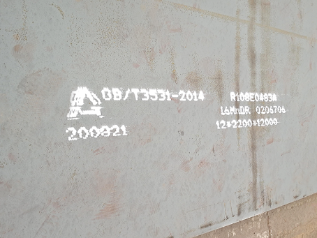 清丰容器板-16MnDR