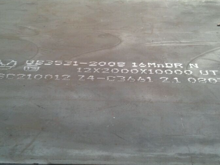 清丰压力容器板