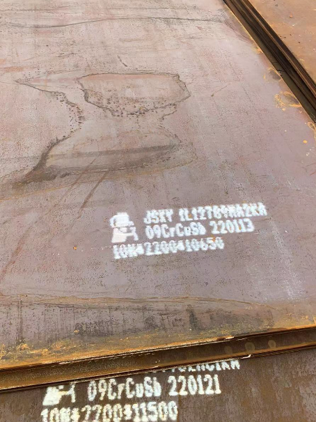 清丰ND耐酸钢板